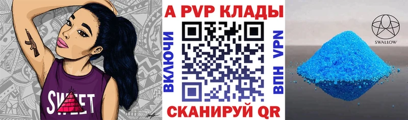 Магазины продажи наркотиков Калининец Конопля  A-PVP  Гашиш  МЕТАДОН  МЕФ 