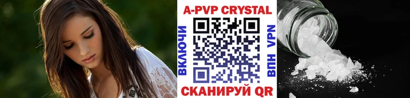 А ПВП VHQ  Калининец 