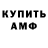 Кетамин VHQ Romulo Divino