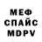 ГЕРОИН хмурый MsChiomis