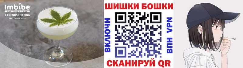 Еда ТГК марихуана  Калининец 