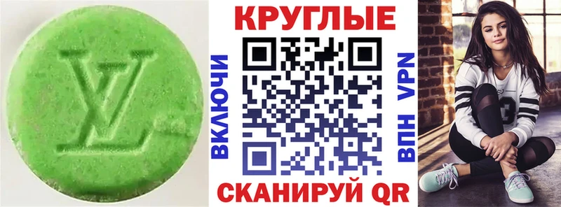 ЭКСТАЗИ Cube  Калининец 