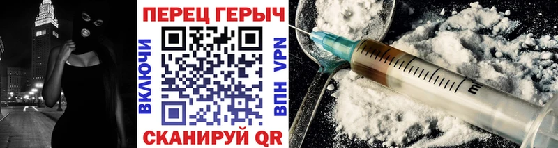 Героин VHQ  Калининец 