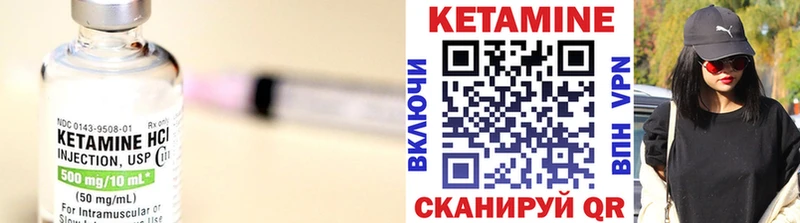 наркота  Калининец  КЕТАМИН VHQ 