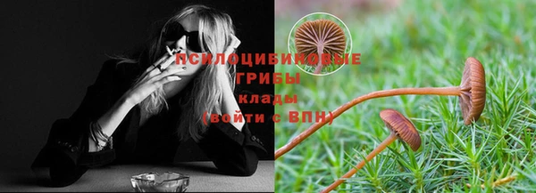 каннабис Россошь