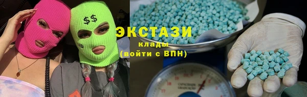 мескалин Белокуриха