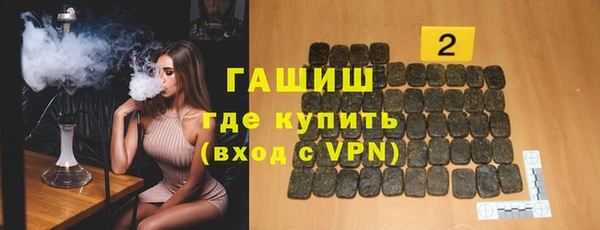 мескалин Белокуриха