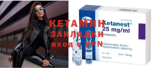 мескалин Белокуриха