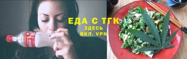 мескалин Белокуриха