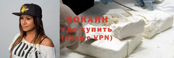 мескалин Белокуриха