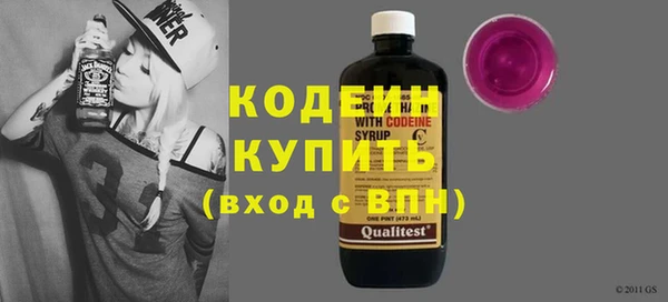мескалин Белокуриха