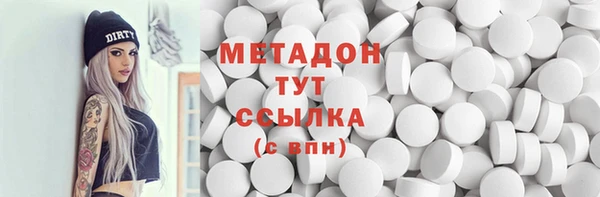 мескалин Белокуриха