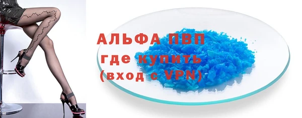 apvp Беломорск