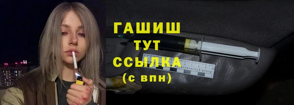 apvp Беломорск