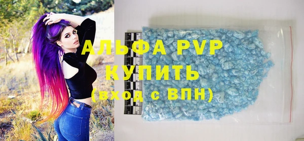 мескалин Белокуриха