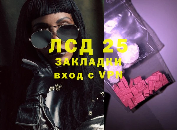 MDMA Рославль