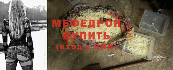 альфа пвп Ростов
