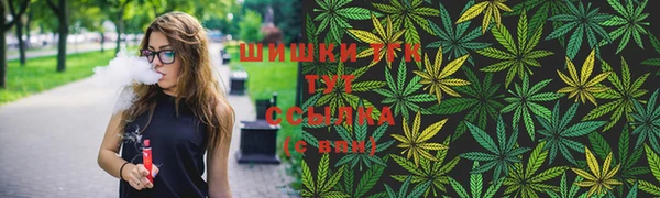 каннабис Россошь