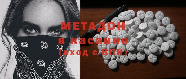 мескалин Белокуриха