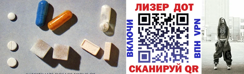 shop как зайти  Калининец  ЛСД экстази кислота  ОМГ ОМГ онион 