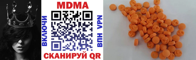 MDMA молли  мега ONION  Калининец  что такое  