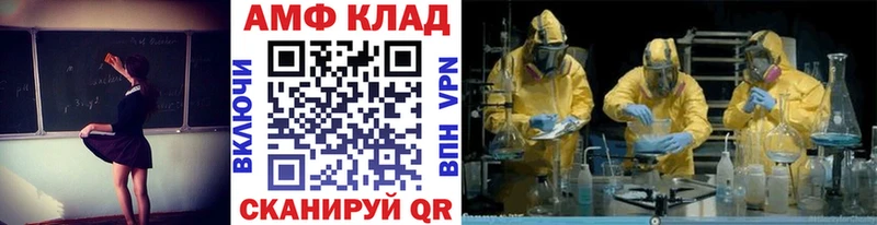 Метамфетамин кристалл  МЕГА как войти  Калининец  как найти закладки 